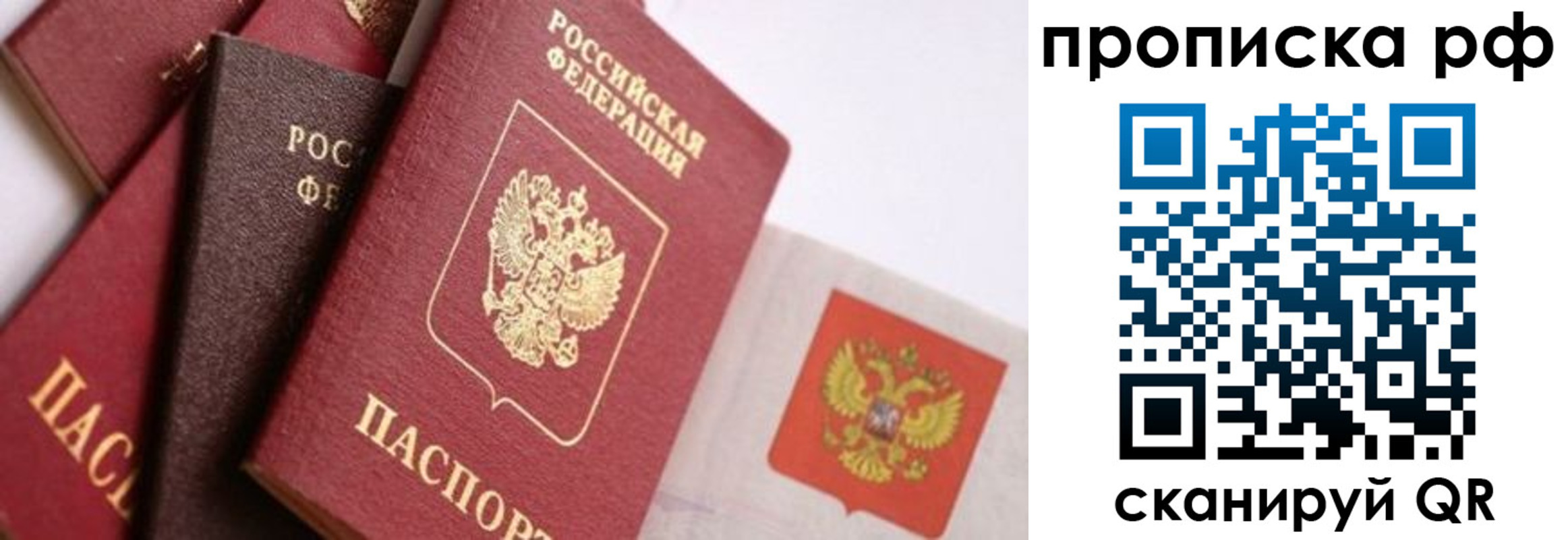 найти адрес прописки в Южно-Сухокумске