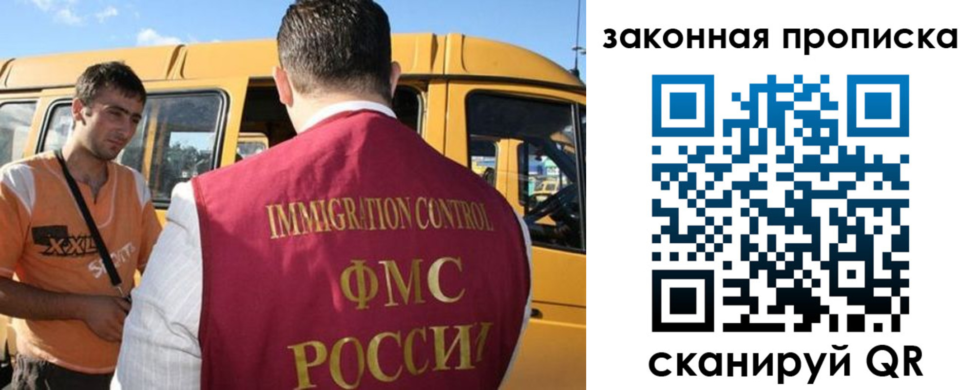 временная регистрация в Южно-Сухокумске