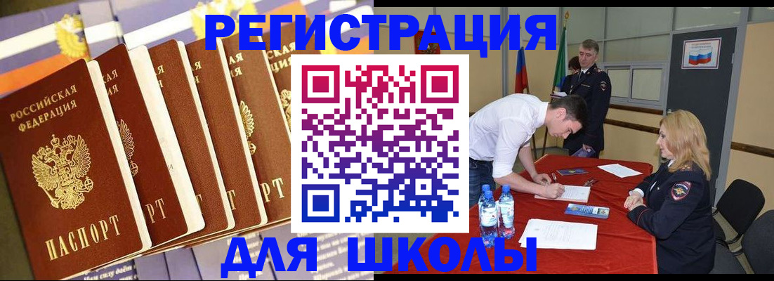 прописка в квартире в Южно-Сухокумске