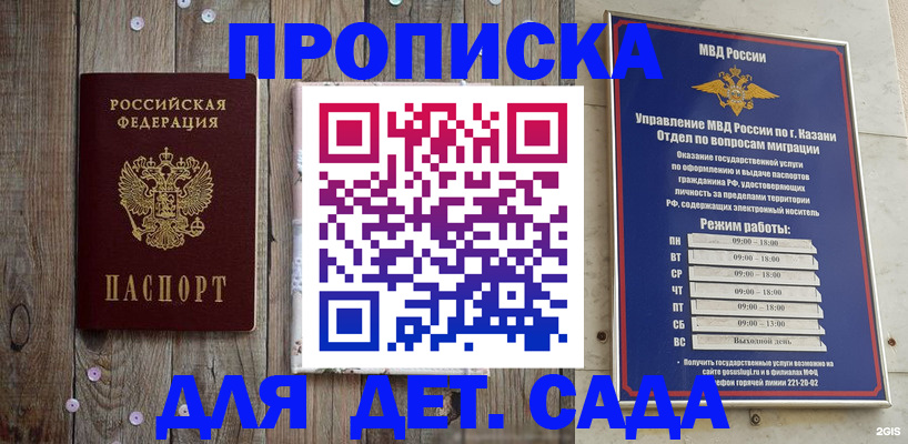 форма 3 в Южно-Сухокумске